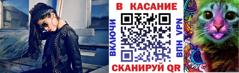 Как найти закладки Арсеньев Амфетамин Мефедрон A-PVP ГАШИШ Cocaine Конопля