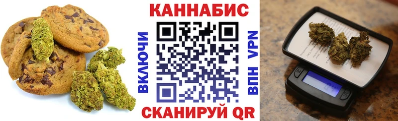 Еда ТГК марихуана  где купить наркоту  darknet официальный сайт  Арсеньев 