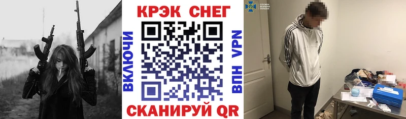 Cocaine VHQ  Арсеньев 
