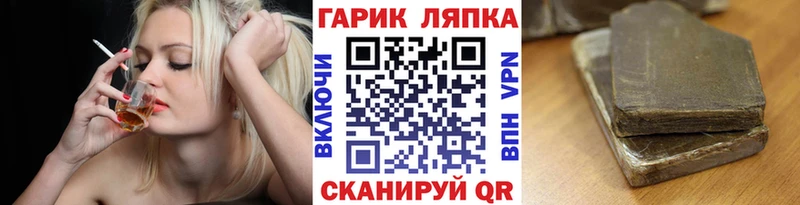 ГАШИШ hashish  OMG зеркало  Арсеньев 