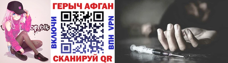 MEGA ССЫЛКА Арсеньев Героин Heroin