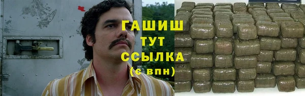 меф VHQ Абинск