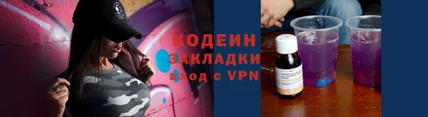 экстази Усмань