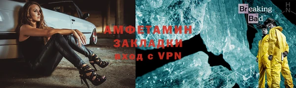 метадон Абаза