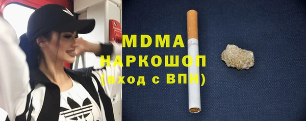 меф VHQ Абинск