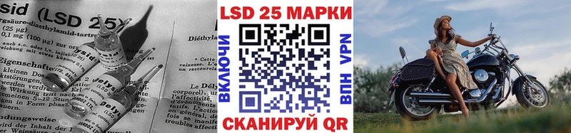 LSD-25 экстази кислота Арсеньев