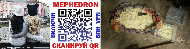 наркотики  Арсеньев  Мефедрон 4 MMC 