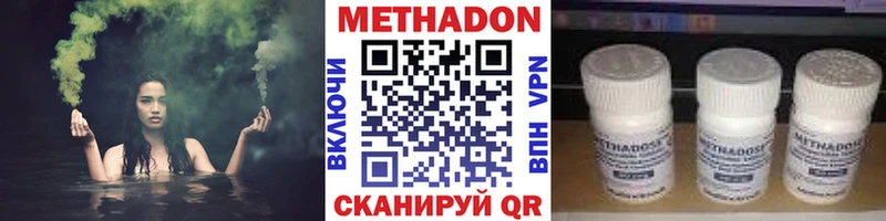 KRAKEN tor  Арсеньев  Метадон кристалл 