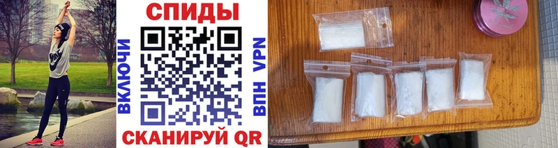 Первитин Methamphetamine Арсеньев