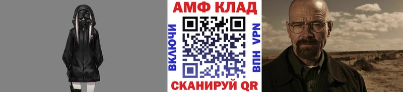 МЕТАМФЕТАМИН мет Арсеньев