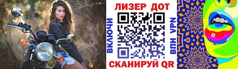 Марки N-bome 1500мкг  Арсеньев 