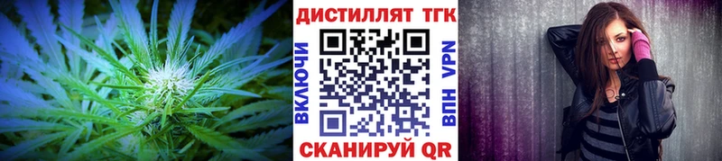 Дистиллят ТГК Wax  где можно купить   Арсеньев 