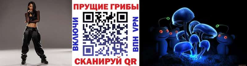 omg ссылки  Арсеньев  Галлюциногенные грибы прущие грибы 