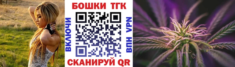 Каннабис LSD WEED  дарнет шоп  OMG зеркало  Арсеньев 